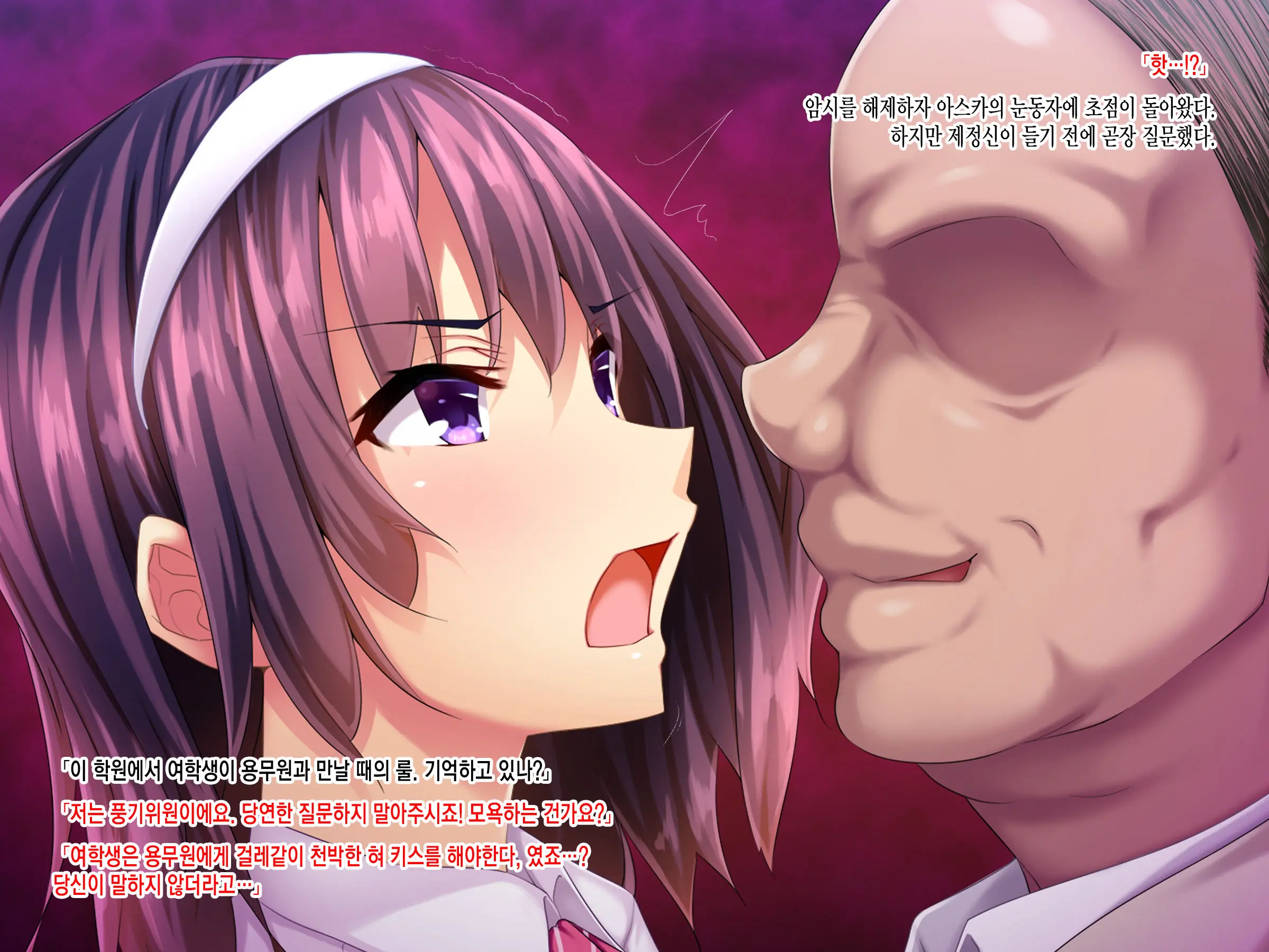 Teihen Youmuin Fukushuu Sennou ~Namaiki Reijou Saimin~ Zenpen